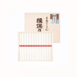 手延素麺　揖保乃糸(木箱入り)